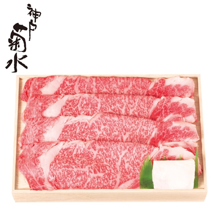 【冬ギフト】和牛ロースうすぎり 300g