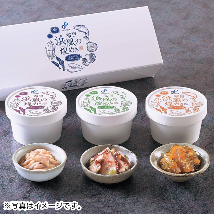 【冬ギフト】浜風の煌めき 3種