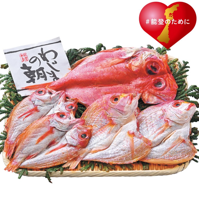 【冬ギフト】大きな金目鯛入りのどぐろセット