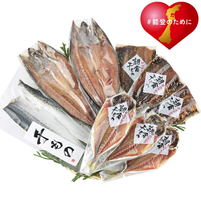 【冬ギフト】能登半島いしる干し I-SN
