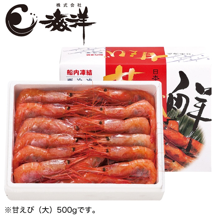 【冬ギフト】日本海産船凍子持ち甘えび(大) 1kg