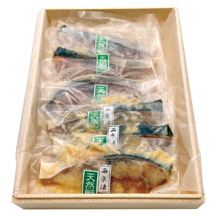 【冬ギフト】鰤西京漬・塩糀セット 6切