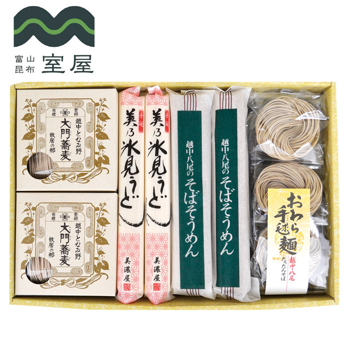 【冬ギフト】越中の味 麺のしらべ OB-4