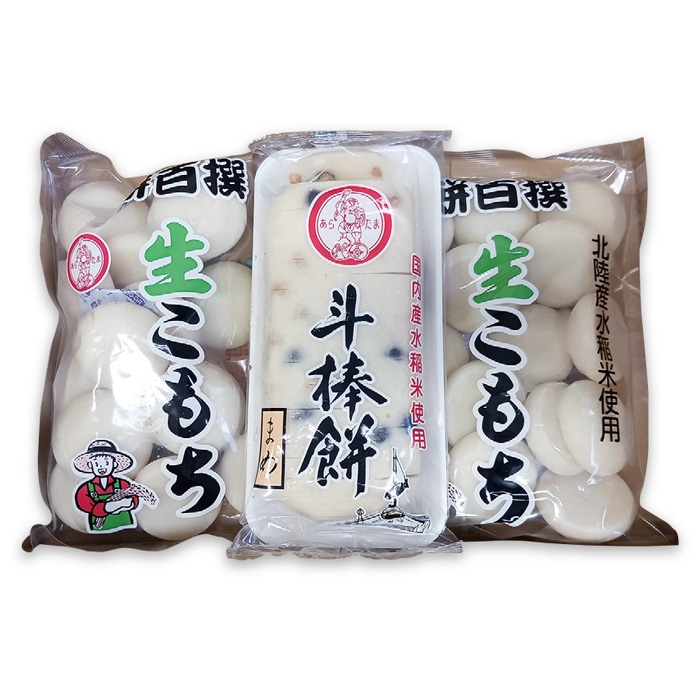 【冬ギフト】お正月お餅セット