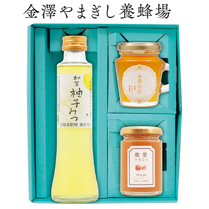 【冬ギフト】加賀能登めぐみセット