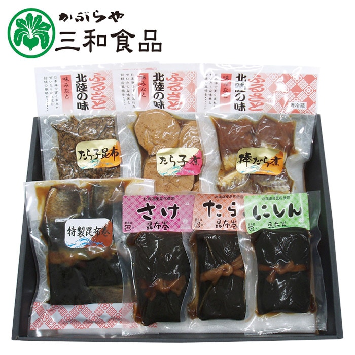 【冬ギフト】北陸の味・昆布巻詰合 7種