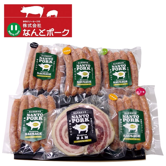 【冬ギフト】なんとポークソーセージとベリーハムの詰合せ 6種