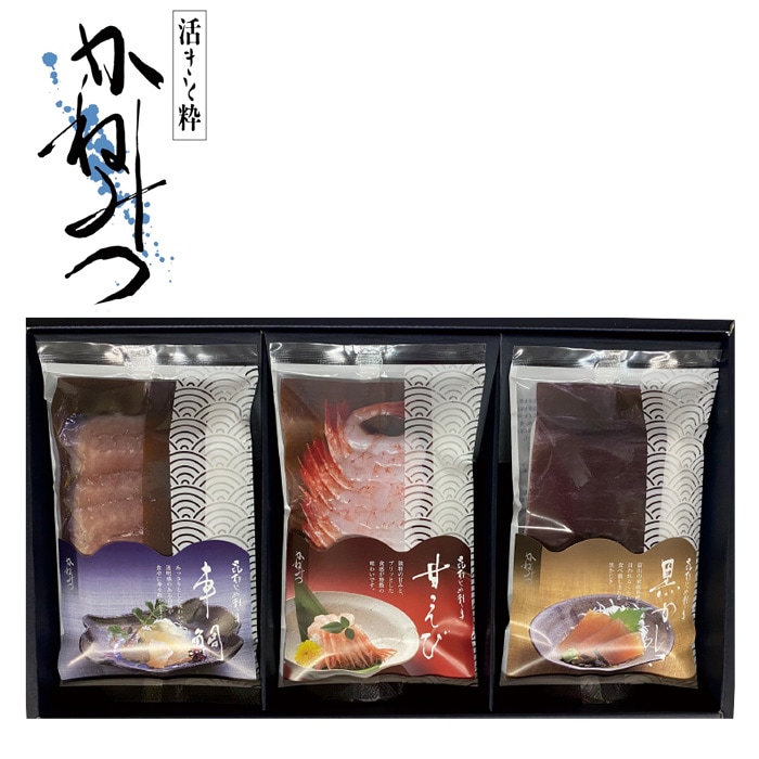 【冬ギフト】昆布じめ刺身詰合せ 3種 PG-25N