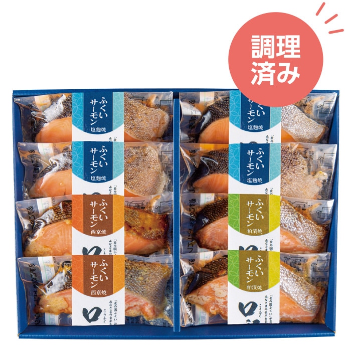 【冬ギフト】ふくいサーモン味くらべ FS-50