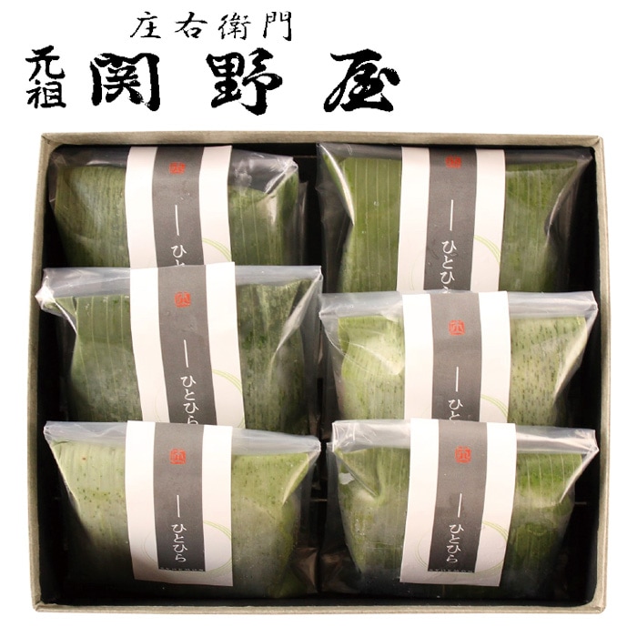 【冬ギフト】冷凍鱒乃寿し本鱒船上活〆 ひとひら 6個入