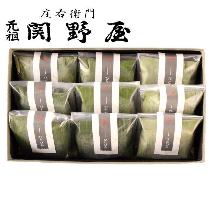 【冬ギフト】冷凍鱒乃寿し本鱒船上活〆 ひとひら 9個入