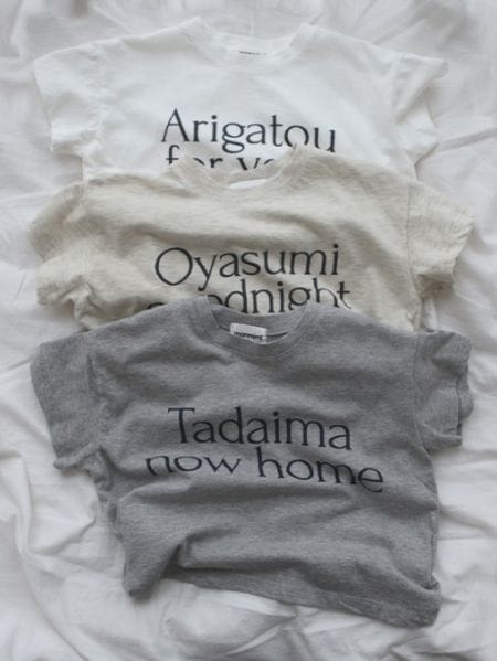 Arigatou Tadaima Oyasumi february tshirts