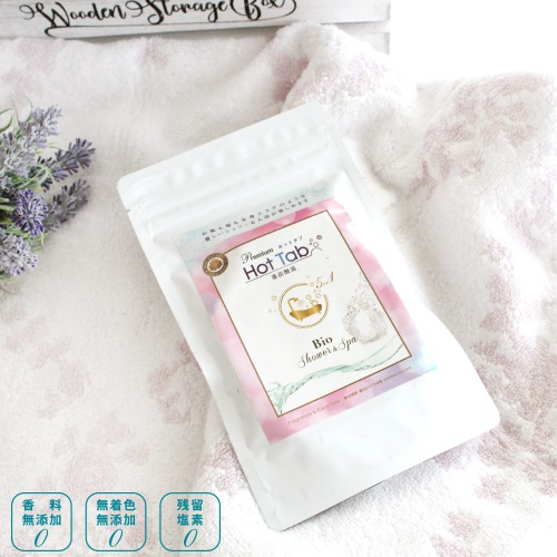 【新品未使用】HOTTABプレミアムシャワー（おまけ付き） HOT TAB Premium SHOWER(ホットタブ プレミアムシャワー) ｜HOT