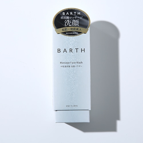 BARTH（バース）中性重炭酸洗顔パウダー 10包