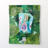 2合米6個専用 黒エンボス ギフトBOX | ハンプティーダンプティー