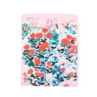 ○サンゴライトバスソルトプラス 50g | ハンプティーダンプティー