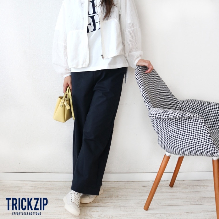 トリックジップ ロングワイドストレッチポンチ ネイビー