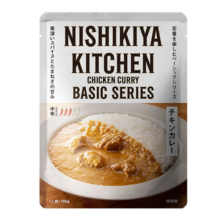 NISHIKIYA KITCHEN チキンカレー