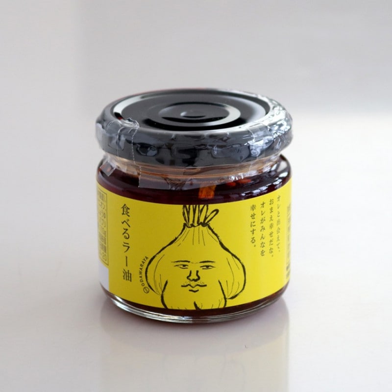 小田原屋　食べるラー油