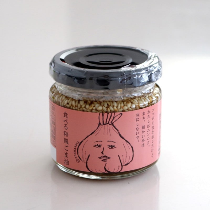 小田原屋　食べる和風ごま油