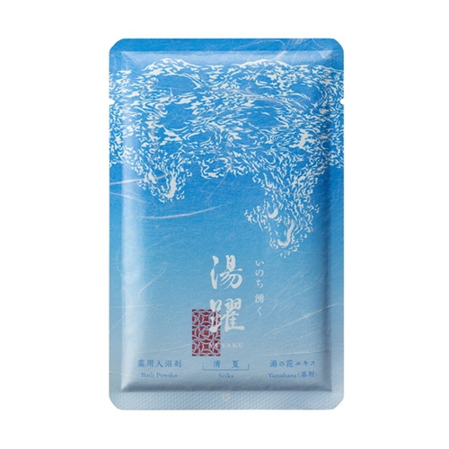 薬用入浴剤　湯躍（ゆやく） 清夏　小袋（60g）