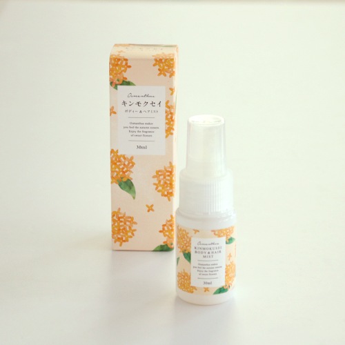 即日発送】 生活の木 秋季限定ブレンド キンモクセイ ブレンド