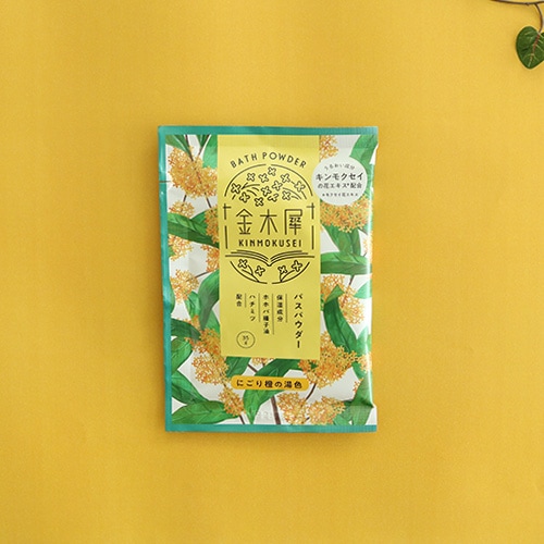 金木犀　キンモクセイ　バスパウダー
