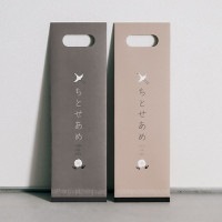 千歳飴袋専用freeページ FORNE（フォルネ） 千歳飴袋／漢字 | ハンプティーダンプティー