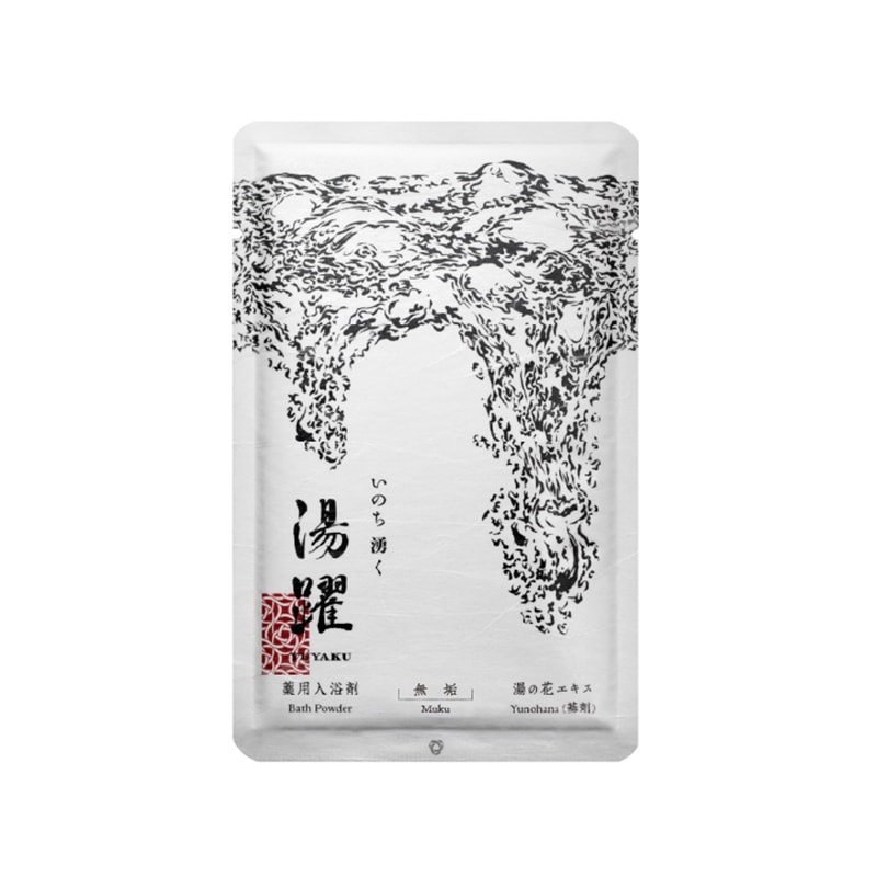 生活の木の薬草湯 温めたい 7包入 | ハンプティーダンプティー公式