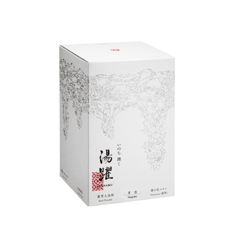 生活の木の薬草湯 温めたい 7包入 | ハンプティーダンプティー公式