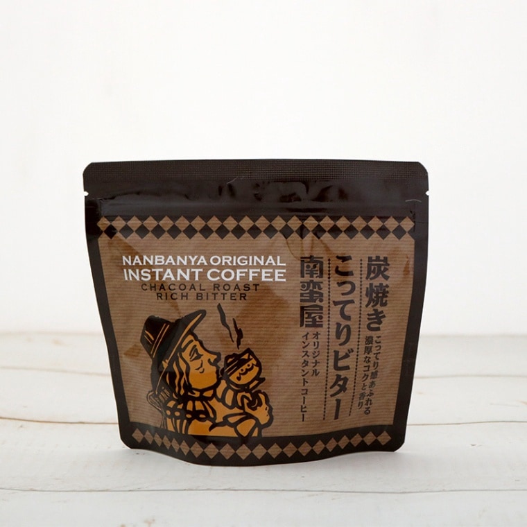 南蛮屋　インスタントコーヒー　炭焼き　こってりビター