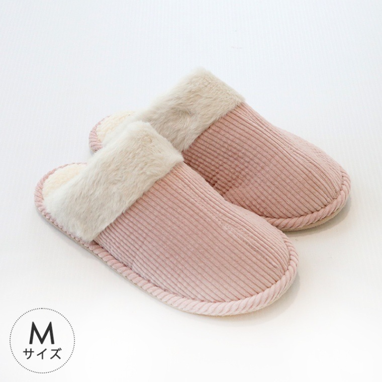 HD コーデュロイファースリッパ Mサイズ 《ピンク》