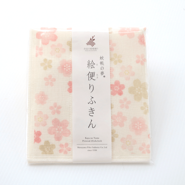 絵便りふきん　F-21　桜