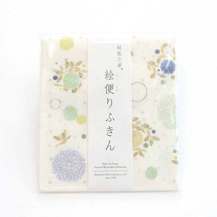絵便りふきん　F-53　ボタニカル