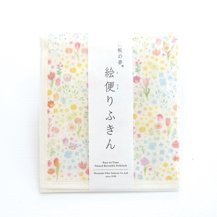 絵便りふきん　F-55　花畑