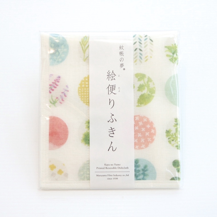 絵便りふきん　F-58　ハーバリー