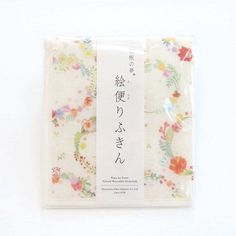 絵便りふきん　F-61　チューリップリース