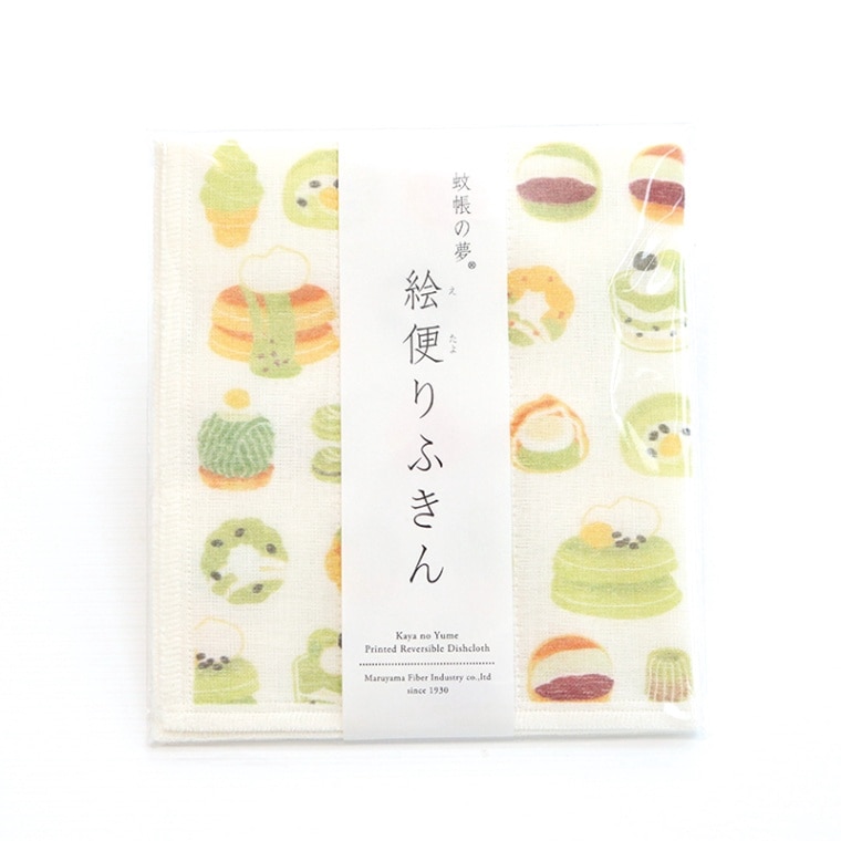 専用出品【ミモザ様】 500円×5個〕茶布 ダブルガーゼ「ミモザ」 / コースター - 星燈社