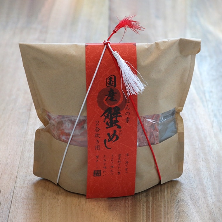 国産　蟹めし（２合用）