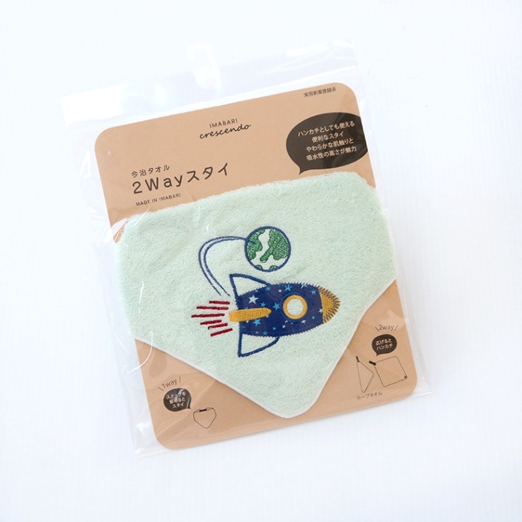 2wayスタイ ロケットグリーン｜今治タオル クレシェンド