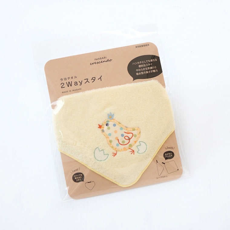 スタイ・よだれかけ H123 スタイ・よだれかけ H123 セーラー スタイ ⚓ ホワイト 名入れ 刺繍