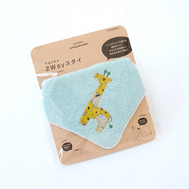 2wayスタイ ロケットグリーン｜今治タオル クレシェンド | ハンプ