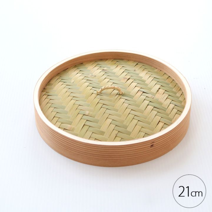 点心せいろ 直径21cm 蓋
