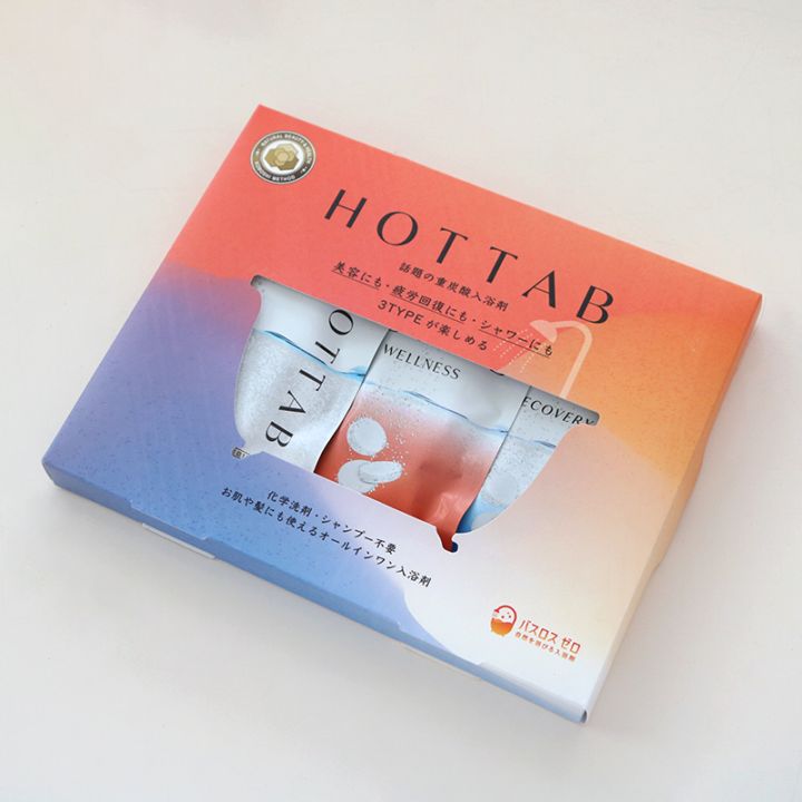 HOTTAB ホットタブ 楽天市場】【公式】入浴剤 ホットタブ 45~90錠 [医薬部外品] 重