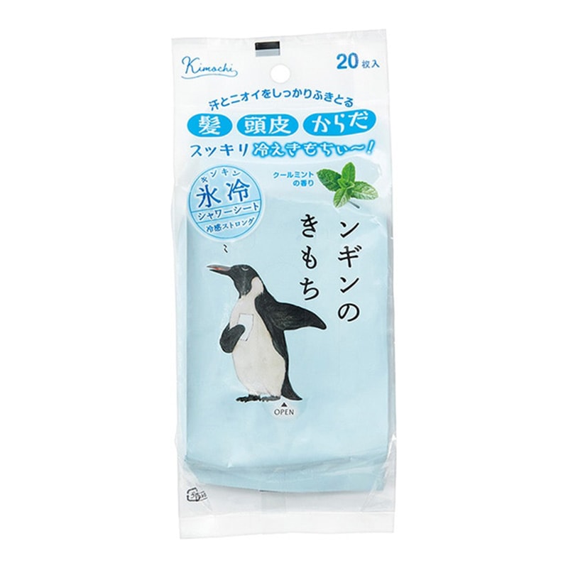 氷冷シャワーシート ペンギン