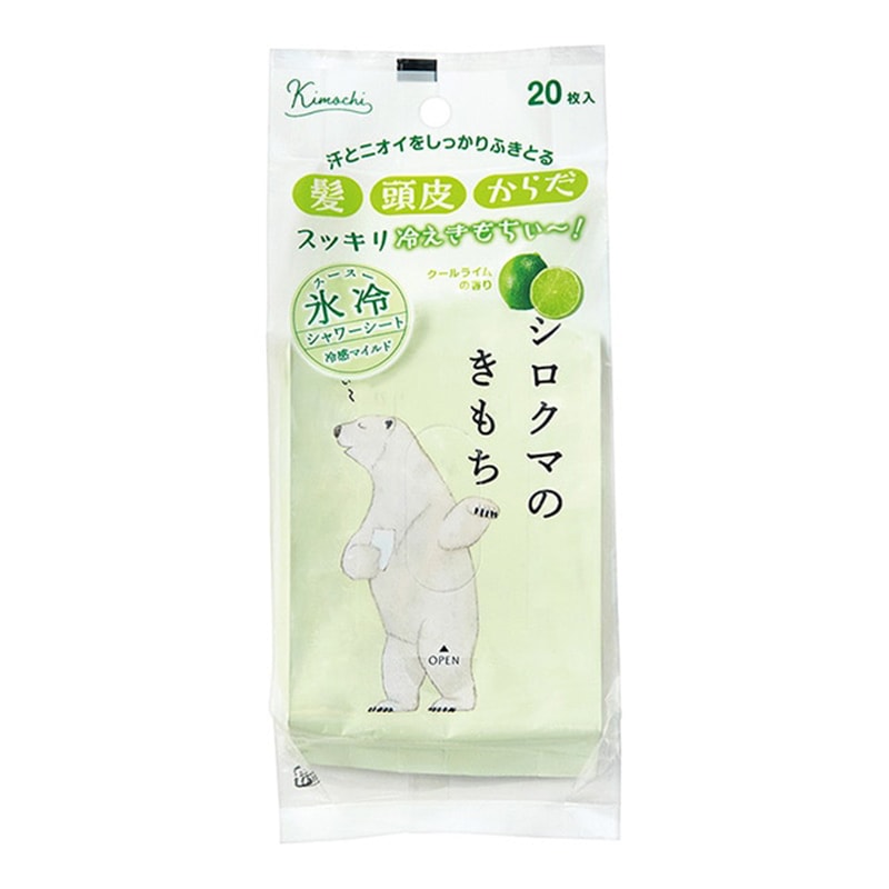 氷冷シャワーシート シロクマ