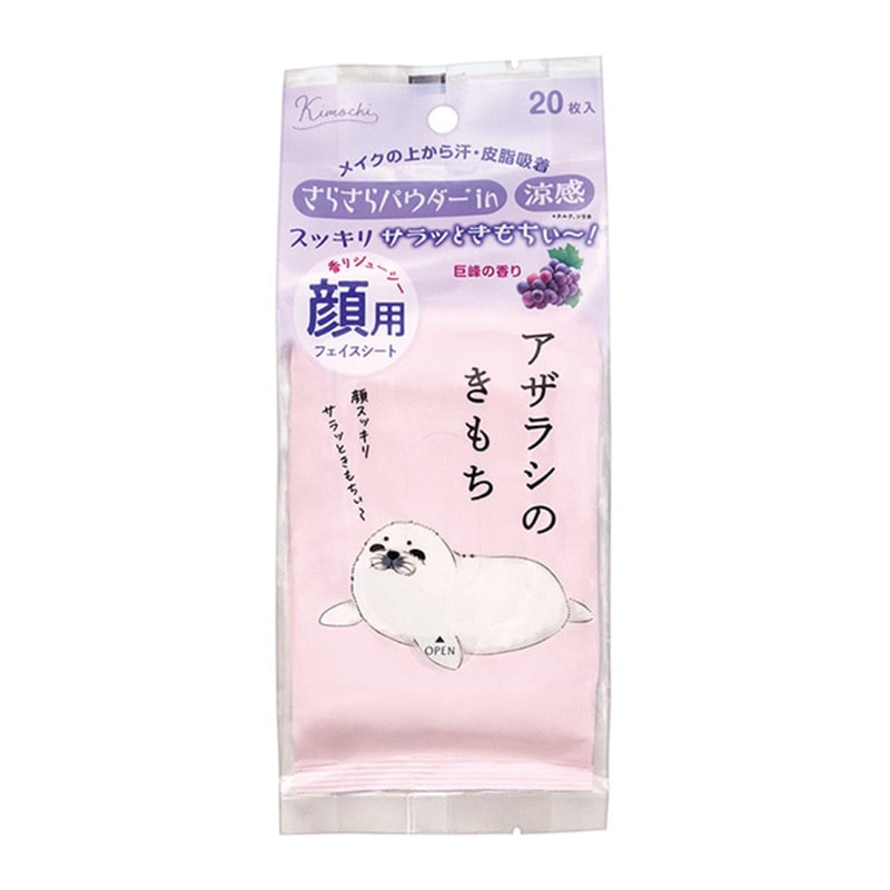 キモチ 氷冷フェイスシート (アザラシ)