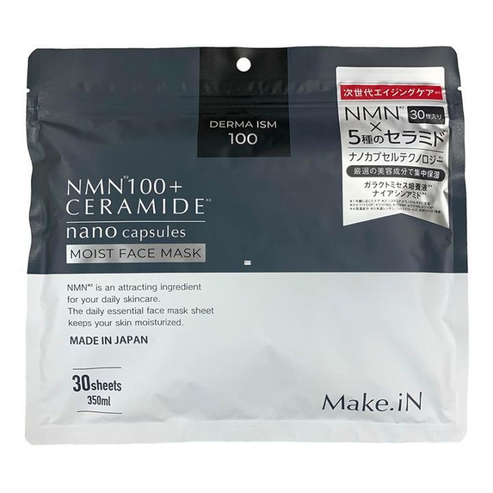 フェイスマスク 10包 Make.iN / DERMA ISM 100 BAKUCHIOL + CERAMIDE 10Days FACE MASKの