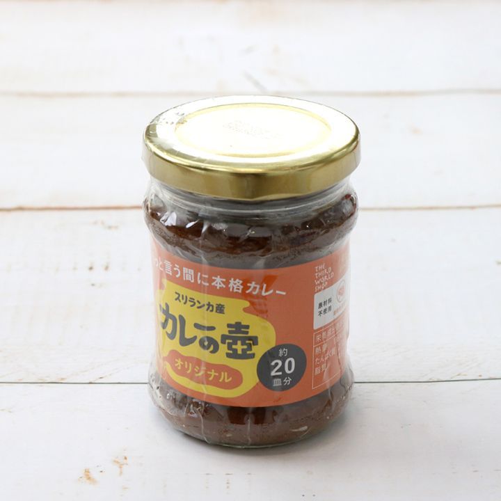 【超ポイントバック祭】 カレーの壺レトルトカレー チキンカレー ハンプティーダンプ | ブースター・導入液
