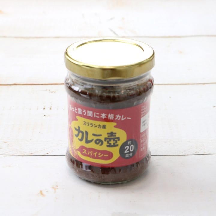 カレーの壺ペースト スパイシー